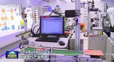 再上央視《新聞聯(lián)播》頭條，賽意信息以數(shù)字化賦能高質(zhì)量發(fā)展